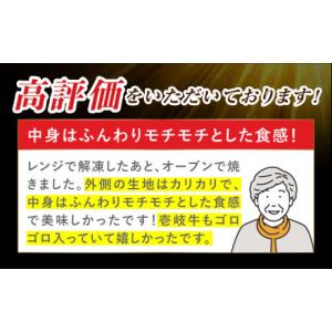 ふるさと納税 米・パン 総菜パン 長崎県 壱岐...の詳細画像3