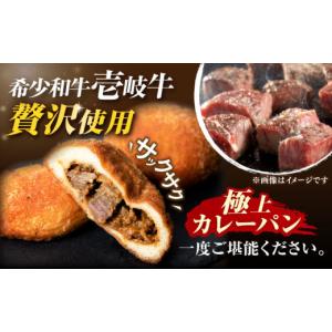ふるさと納税 米・パン 総菜パン 長崎県 壱岐...の詳細画像4