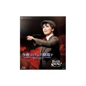ふるさと納税 雑貨・日用品 DVD 兵庫県 宝塚...の商品画像