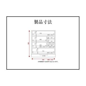 ふるさと納税 家具 タンス・チェスト 宮城県 ...の詳細画像4