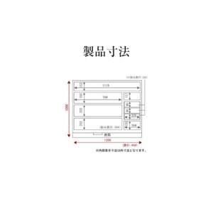 ふるさと納税 家具 タンス・チェスト 宮城県 ...の詳細画像4