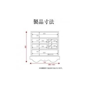 ふるさと納税 家具 タンス・チェスト 宮城県 ...の詳細画像5