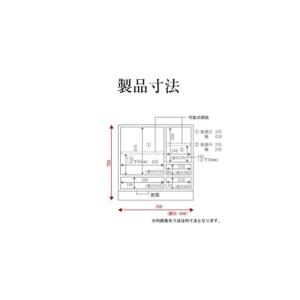 ふるさと納税 家具 タンス・チェスト 宮城県 ...の詳細画像4