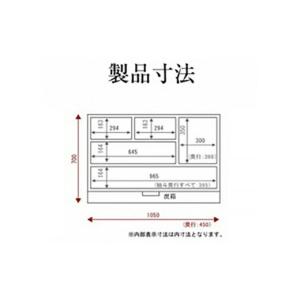 ふるさと納税 家具 タンス・チェスト 宮城県 ...の詳細画像4