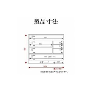 ふるさと納税 家具 タンス・チェスト 宮城県 ...の詳細画像4