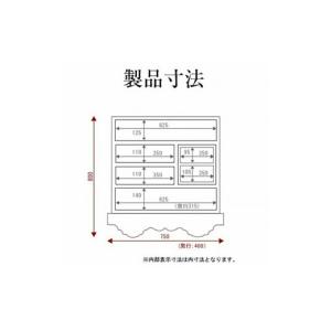 ふるさと納税 家具 タンス・チェスト 宮城県 ...の詳細画像4