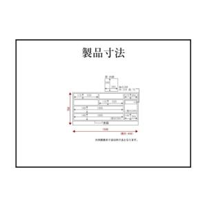 ふるさと納税 家具 タンス・チェスト 宮城県 ...の詳細画像4