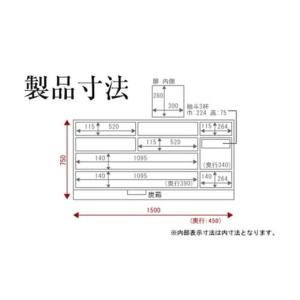 ふるさと納税 家具 タンス・チェスト 宮城県 ...の詳細画像5