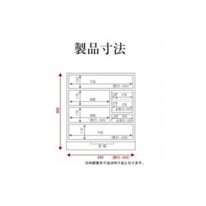 ふるさと納税 家具 タンス・チェスト 宮城県 ...の詳細画像5