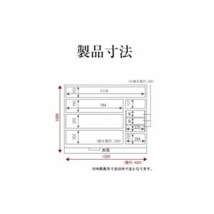 ふるさと納税 家具 タンス・チェスト 宮城県 ...の詳細画像3