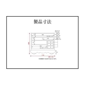 ふるさと納税 家具 タンス・チェスト 宮城県 ...の詳細画像3