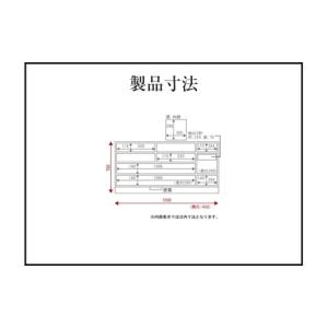 ふるさと納税 家具 タンス・チェスト 宮城県 ...の詳細画像4