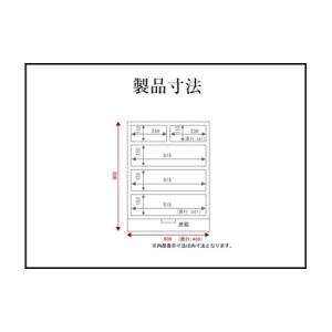 ふるさと納税 家具 タンス・チェスト 宮城県 ...の詳細画像3