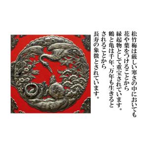 ふるさと納税 家具 タンス・チェスト 宮城県 ...の詳細画像3