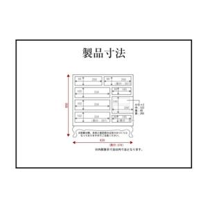 ふるさと納税 家具 タンス・チェスト 宮城県 ...の詳細画像4