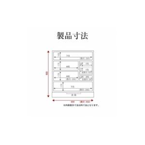 ふるさと納税 家具 タンス・チェスト 宮城県 ...の詳細画像5