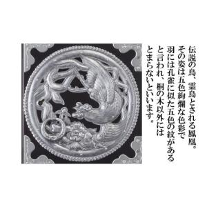 ふるさと納税 家具 タンス・チェスト 宮城県 ...の詳細画像3