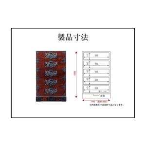 ふるさと納税 家具 タンス・チェスト 宮城県 ...の詳細画像3