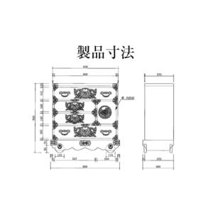 ふるさと納税 家具 タンス・チェスト 宮城県 ...の詳細画像4