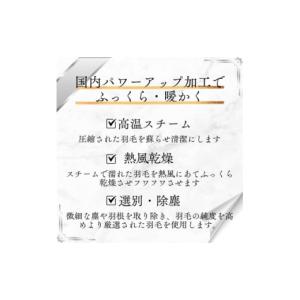ふるさと納税 タオル・寝具 掛け布団 大阪府 ...の詳細画像3