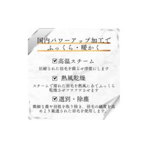 ふるさと納税 タオル・寝具 掛け布団 大阪府 ...の詳細画像3