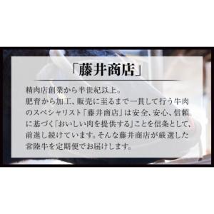 ふるさと納税 牛肉 セット 茨城県 牛久市 定...の詳細画像2