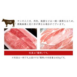 ふるさと納税 牛肉 セット 茨城県 牛久市 定...の詳細画像4