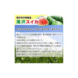ふるさと納税 スイカ 岩手県 滝沢市 滝沢スイ...の詳細画像5