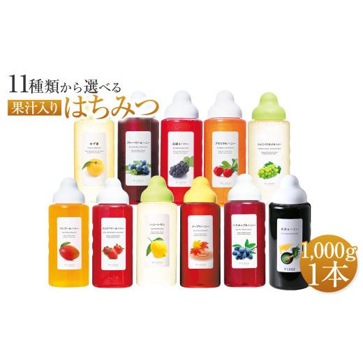 ふるさと納税 加工品等 はちみつ 熊本県 熊本市  R8年熊本地震復興支援 熊本 杉養蜂園 ゆず蜜 ...