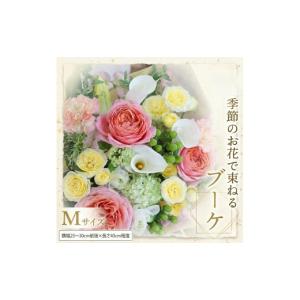 ふるさと納税 花・苗木 花束 茨城県 筑西市 定期便 季節のお花で束ねるブーケM＊6回 花束 ブーケ 生花 Mサイズ：定期便6回