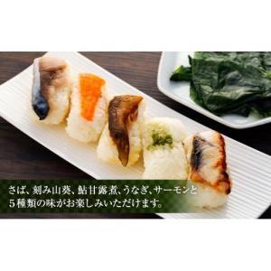 ふるさと納税 寿司 和歌山県 有田川町 紀州有...の詳細画像4