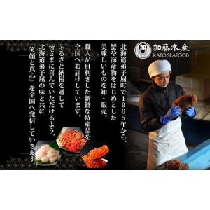 ふるさと納税 カニ 北海道 弟子屈町 3425...の詳細画像5