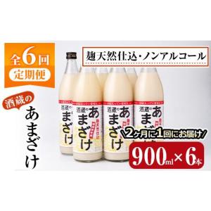 ふるさと納税 美容 大分県 佐伯市 定期便・全...の詳細画像1