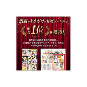 ふるさと納税 美容 大分県 佐伯市 定期便・全...の詳細画像2