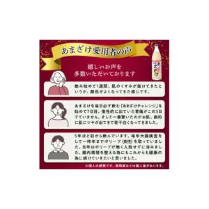 ふるさと納税 美容 大分県 佐伯市 定期便・全...の詳細画像3