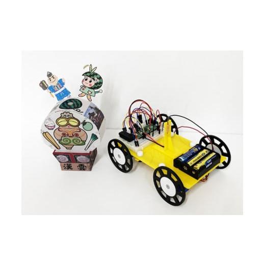ふるさと納税 人形 青森県 つがる市 マイコン搭載プログラミングカー ラズパイパイソンカー『しゃこち...