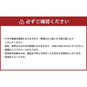 ふるさと納税 雑貨・日用品 キャラクター 山梨...の詳細画像2