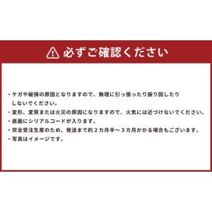 ふるさと納税 雑貨・日用品 キャラクター 山梨...の詳細画像2