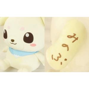 ふるさと納税 雑貨・日用品 キャラクター 山梨...の詳細画像3