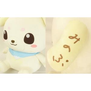 ふるさと納税 雑貨・日用品 キャラクター 山梨...の詳細画像3