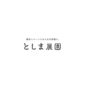 ふるさと納税 果汁飲料 りんご 秋田県 鹿角市...の詳細画像4