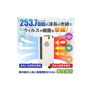 ふるさと納税 空調・季節家電 愛知県 東郷町 ...の詳細画像1