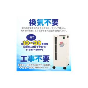 ふるさと納税 空調・季節家電 愛知県 東郷町 ...の詳細画像2