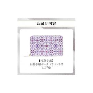 ふるさと納税 雑貨・日用品 東京都 台東区 浅...の詳細画像3