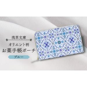 ふるさと納税 雑貨・日用品 東京都 台東区 浅...の詳細画像1