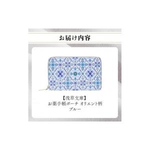 ふるさと納税 雑貨・日用品 東京都 台東区 浅...の詳細画像3