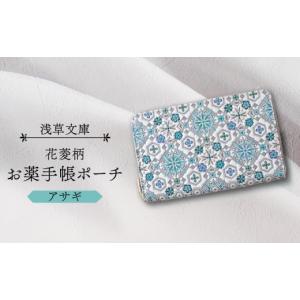 ふるさと納税 雑貨・日用品 東京都 台東区 浅...の詳細画像1