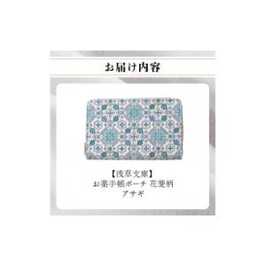 ふるさと納税 雑貨・日用品 東京都 台東区 浅...の詳細画像3