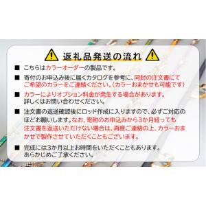 ふるさと納税 フィッシング ロッド・竿 神奈川...の詳細画像5