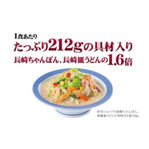 ふるさと納税 麺類 佐賀県 吉野ヶ里町 全12...の詳細画像3